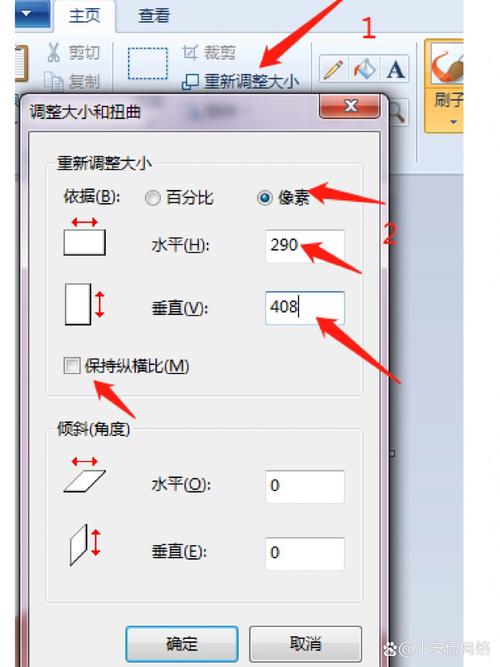 如何轻松调整照片的像素大小？-图1