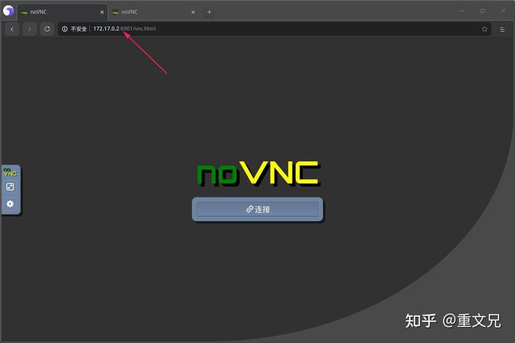 如何在CentOS 7上设置和使用VNC？-图1