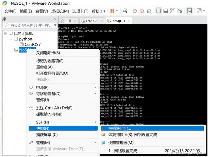 如何进行CentOS 7的系统绑定操作？-图3