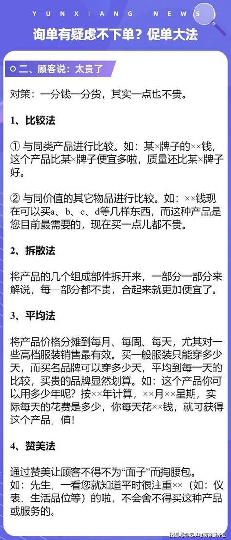 空间赞自助下单平台是如何提供便捷服务的？-图1