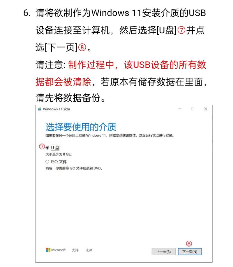 如何进行CentOS U盘安装？详细教程解析！-图2