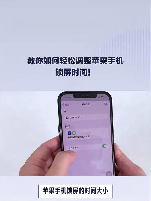 如何轻松调整手机时间？一文教你快速掌握！-图1
