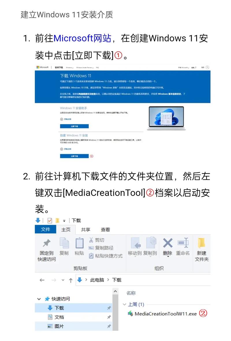 如何在CentOS 7中使用U盘进行安装？-图1