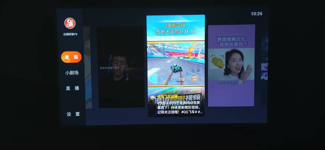 24小时刷快手双击播放网站的真实性分析-图3