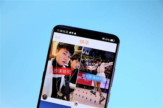 24小时刷快手双击播放网站的真实性分析-图2