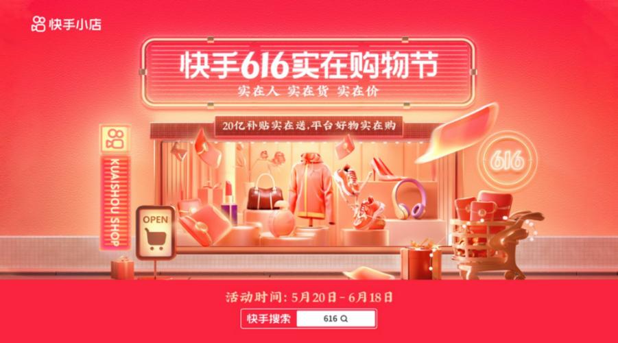 快手双击播放网站软件效果实测，真相揭晓！-图3