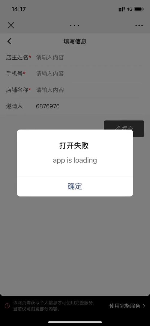 mbuild 报错应该如何解决？-图1