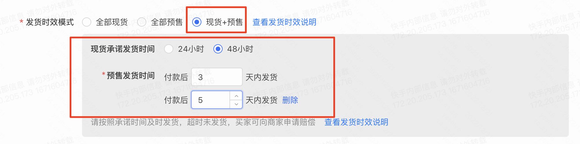 快手双击播放网站24小时在线秒到帐，真的靠谱吗？-图2