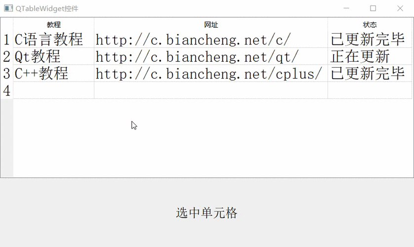 qdebug 报错是什么意思？如何解决？-图1