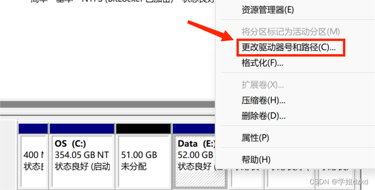 如何有效扩展卷？探索实用方法与技巧-图3