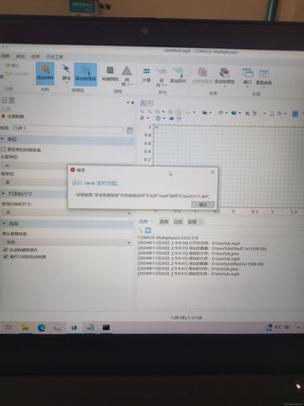 COMSOL 报错了，我该怎么办？-图1