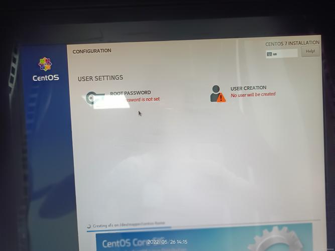 CentOS系统如何正确执行注销操作?-图3 CentOS系统如何正确执行注销操作?-图3