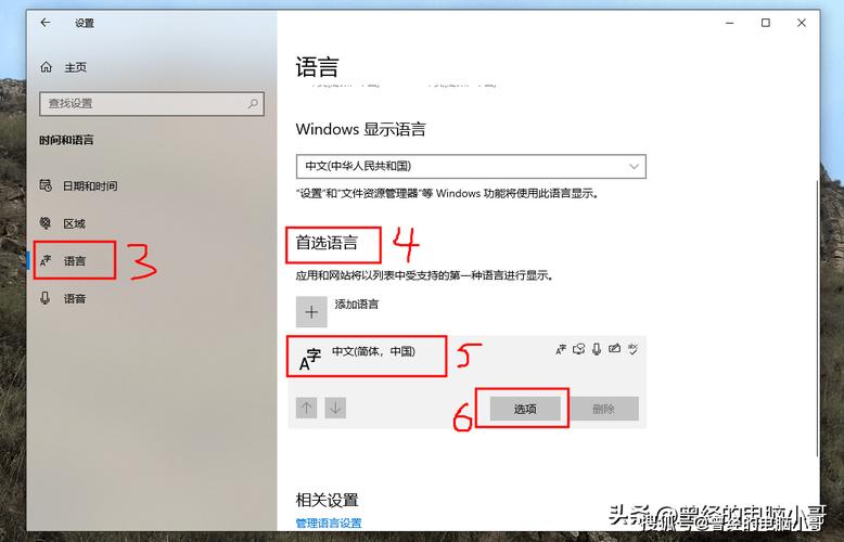 如何轻松设置Win10输入法？，在使用Windows 10操作系统时，输入法的设置和切换是一个常见的需求。无论是为了提高输入效率还是适应不同的语言环境，掌握输入法的设置方法都非常重要。本文将详细介绍如何在Windows 10系统中进行输入法的设置和调整，包括设置默认输入法、添加或删除输入法、以及配置输入法快捷键等。-图1