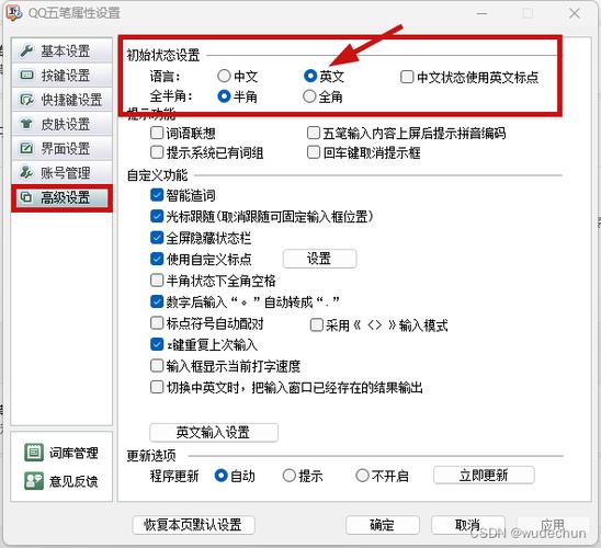 如何轻松设置Win10输入法？，在使用Windows 10操作系统时，输入法的设置和切换是一个常见的需求。无论是为了提高输入效率还是适应不同的语言环境，掌握输入法的设置方法都非常重要。本文将详细介绍如何在Windows 10系统中进行输入法的设置和调整，包括设置默认输入法、添加或删除输入法、以及配置输入法快捷键等。-图2