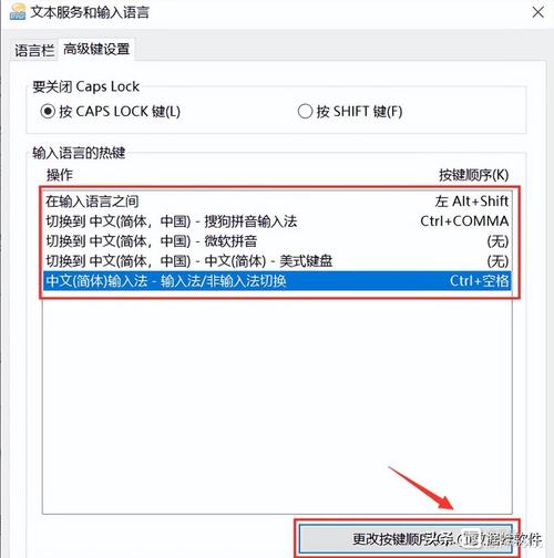 如何轻松设置Win10输入法？，在使用Windows 10操作系统时，输入法的设置和切换是一个常见的需求。无论是为了提高输入效率还是适应不同的语言环境，掌握输入法的设置方法都非常重要。本文将详细介绍如何在Windows 10系统中进行输入法的设置和调整，包括设置默认输入法、添加或删除输入法、以及配置输入法快捷键等。-图3