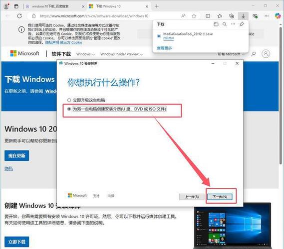 如何下载Windows 10？详细步骤解析！-图1