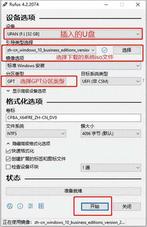 如何下载Windows 10？详细步骤解析！-图2