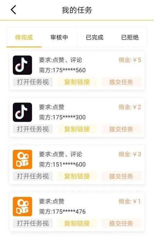 快手1元100个粉丝，真的靠谱吗？-图2