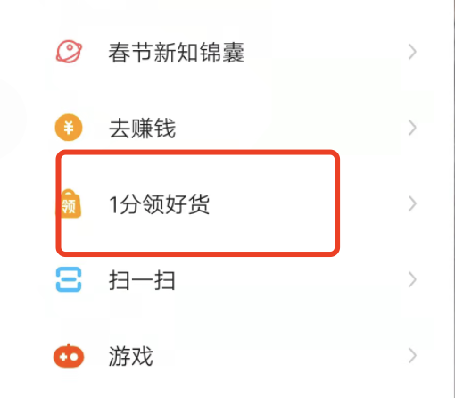 快手0.01元真的能买到100个双击吗？-图2