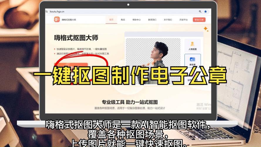 如何正确盖电子公章？步骤与注意事项详解！-图3