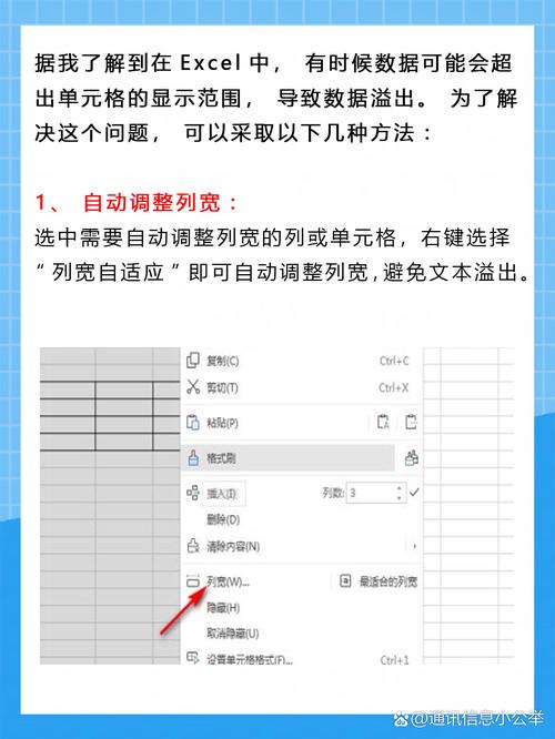 如何在Excel中取消公式？-图1