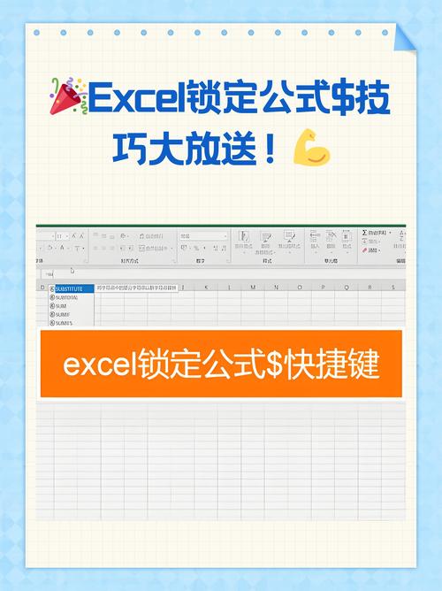 如何在Excel中取消公式？-图2