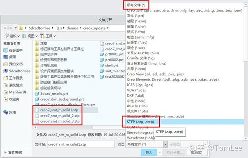 如何轻松打开STP文件？一文教你搞定！-图2