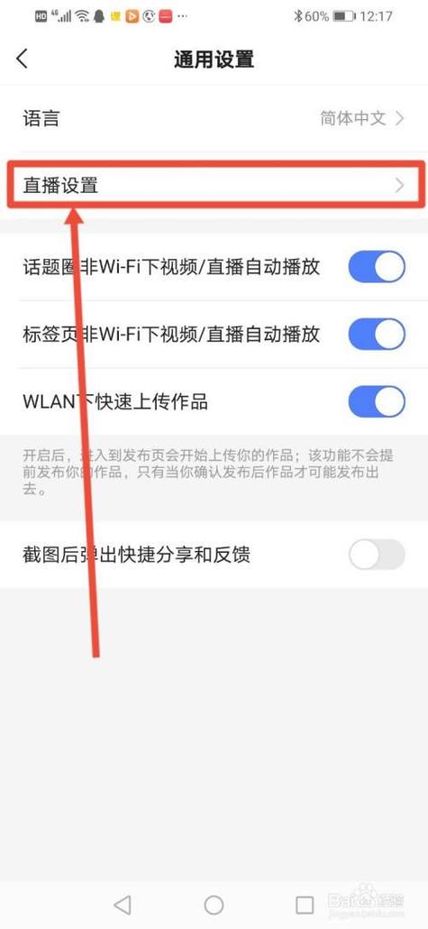 快手直播间挂假人现象揭秘，背后隐藏的真相是什么？-图3