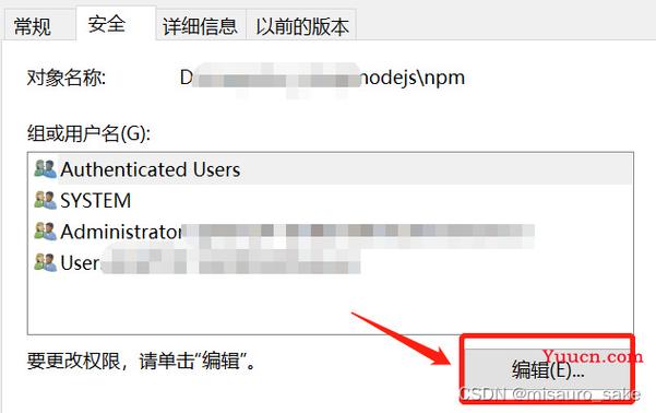 npm如何安装？一步步教你轻松配置Node.js环境！，寻找关于npm安装的详细教程 —— 这里有一份全面指南，从下载到配置，确保你顺利启动开发之旅！-图1