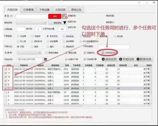 网红助手24小时自助下单，真的能随时满足你的需求吗？-图2