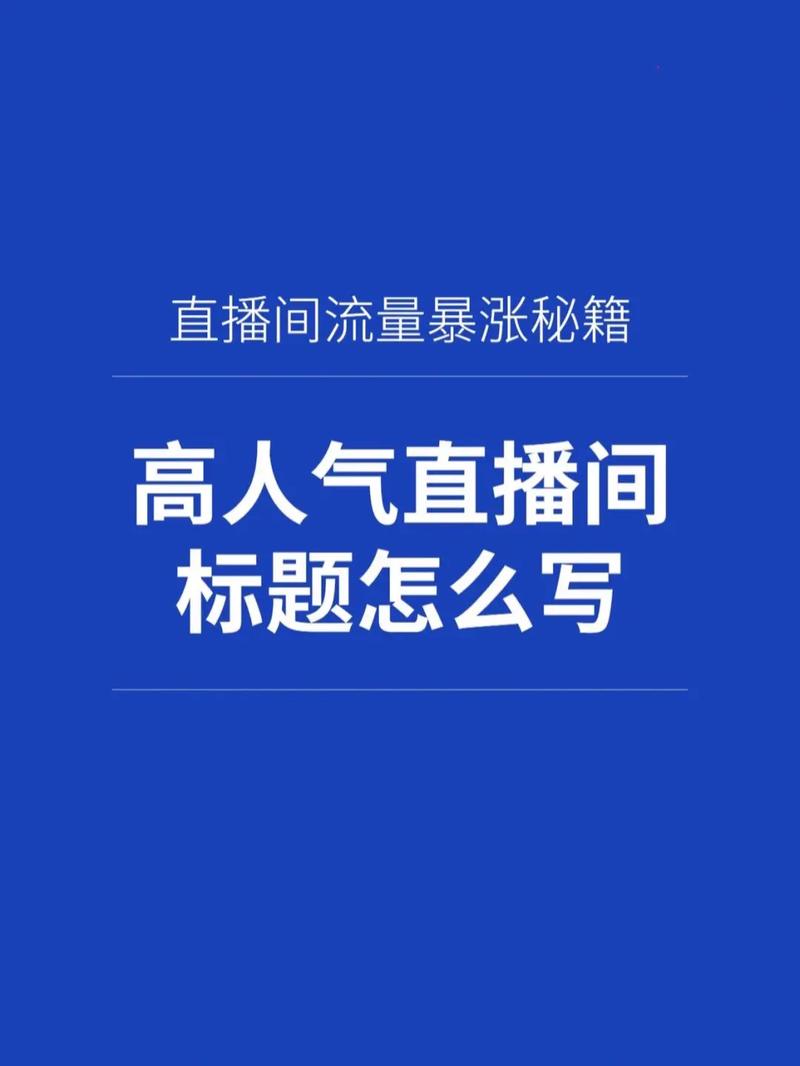 抖音人气自助平台是什么？如何利用它提升视频曝光度？-图1