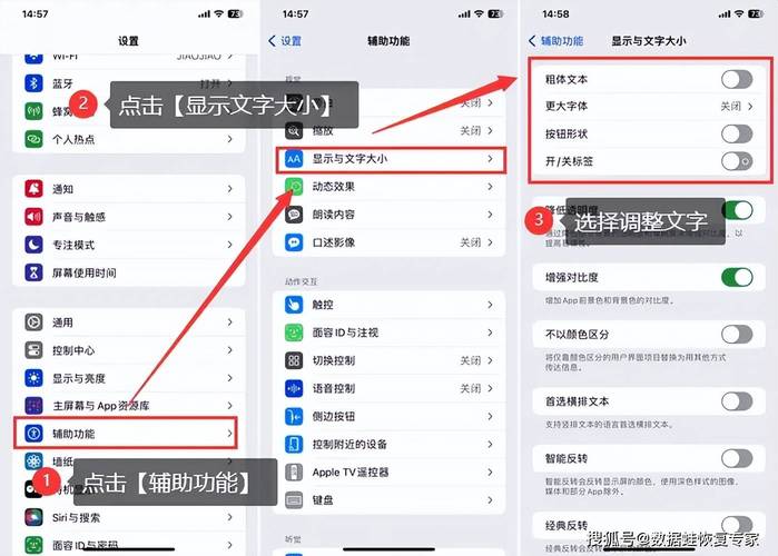 如何调整字体间距以优化文本排版？-图2