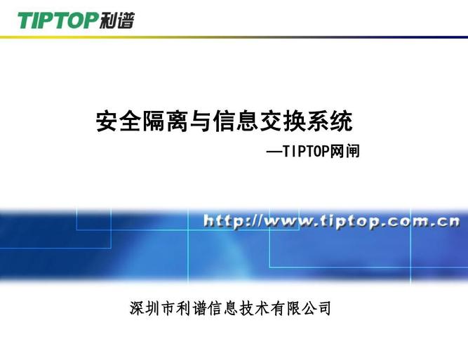 Tiptop 报错，该如何解决？-图2