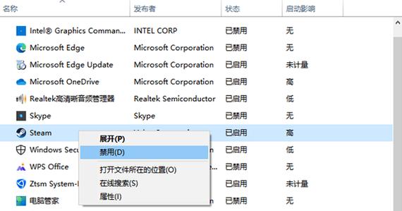 如何设置电脑开机自启动？-图1