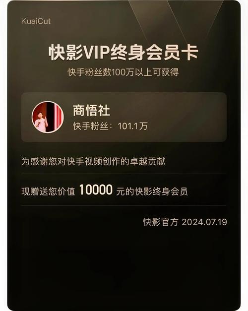 如何免费领取10000快手播放量？-图2