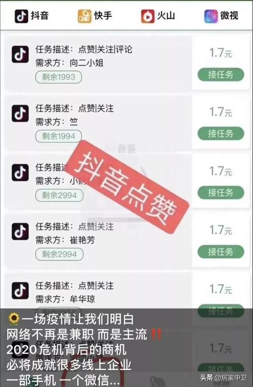 ks点赞低价商城0.01，真的能买到好货吗？-图3