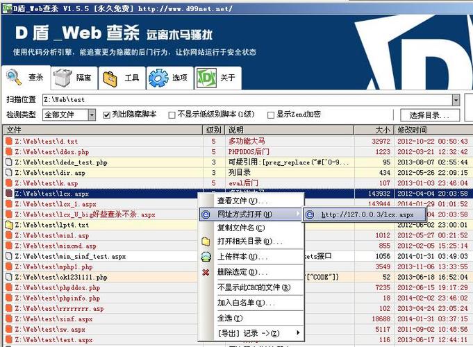 为什么会出现Iejsp报错，该如何解决？-图2