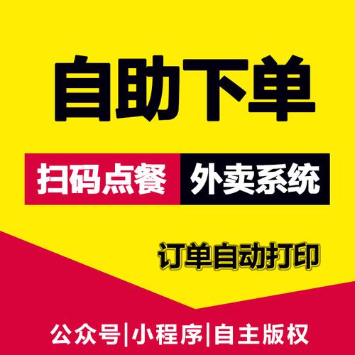 KS业务下单平台，如何高效利用此平台完成下单操作？-图1