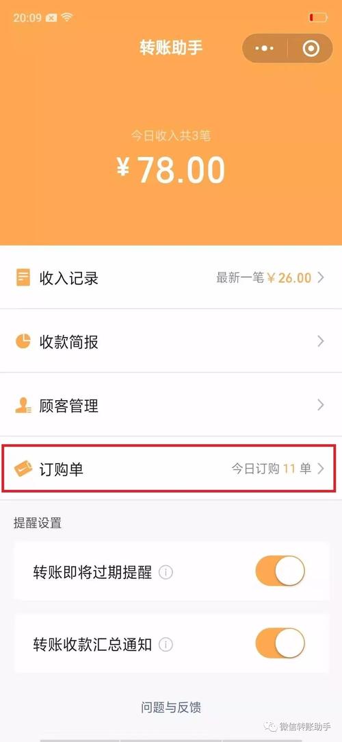 如何利用自助下单小程序提升购物体验？-图2