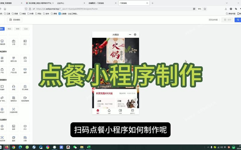 如何利用自助下单小程序提升购物体验？-图3