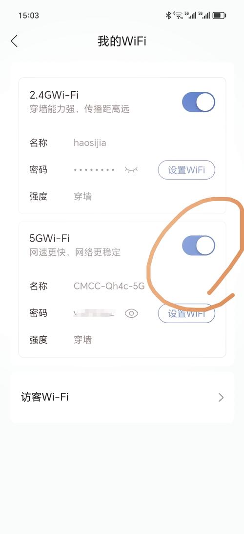 Win7系统如何连接WiFi网络？-图3