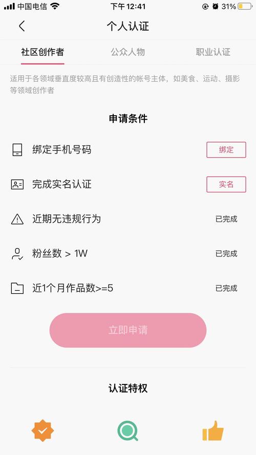 揭秘快手业务自助平台,超低价服务真的可信吗?-图2 揭秘快手业务自助平台,超低价服务真的可信吗?-图2