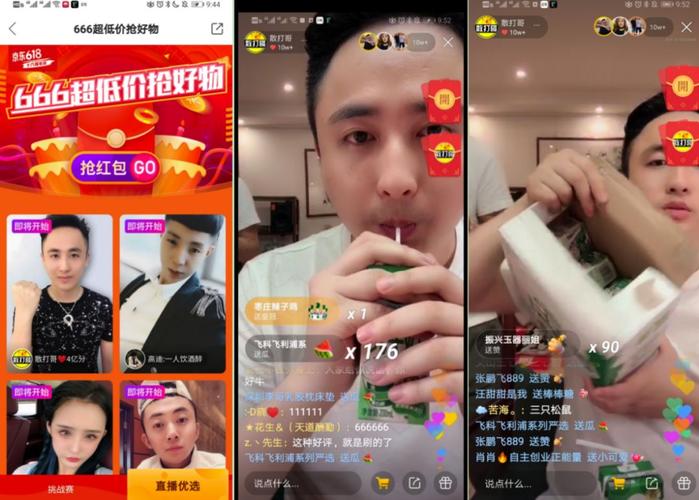 揭秘快手业务自助平台,超低价服务真的可信吗?-图3 揭秘快手业务自助平台,超低价服务真的可信吗?-图3