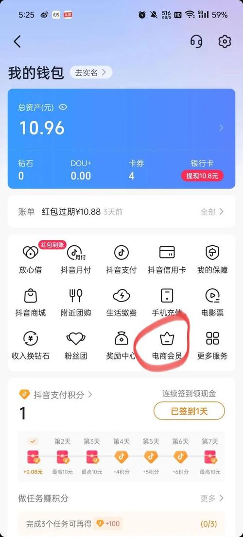 KS业务下单平台是什么？-图3