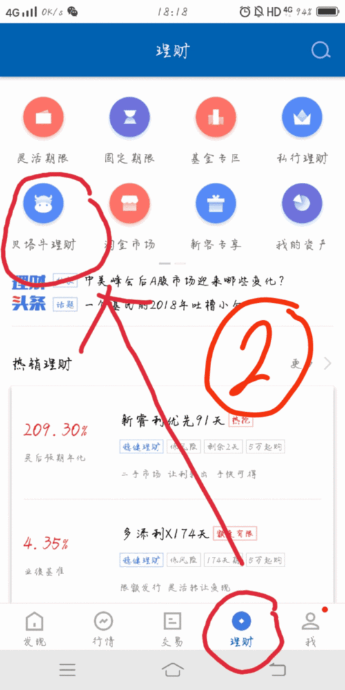 如何实现24小时自动下单以获取最低价？-图2