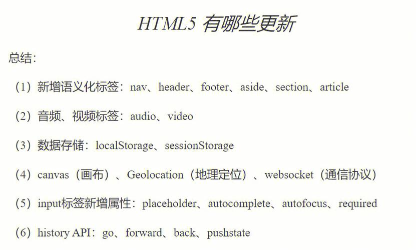 PearlInputHTML 报错，如何有效解决并避免此类问题？-图2