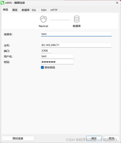 如何在CentOS上下载和安装MySQL数据库？-图3