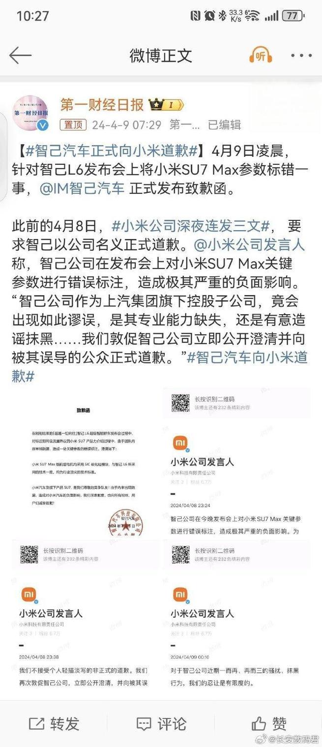 为何会出现参数报错？探究其背后的原因与解决方法-图3