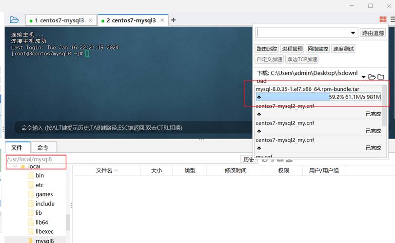 如何在CentOS上下载并安装MySQL？-图2