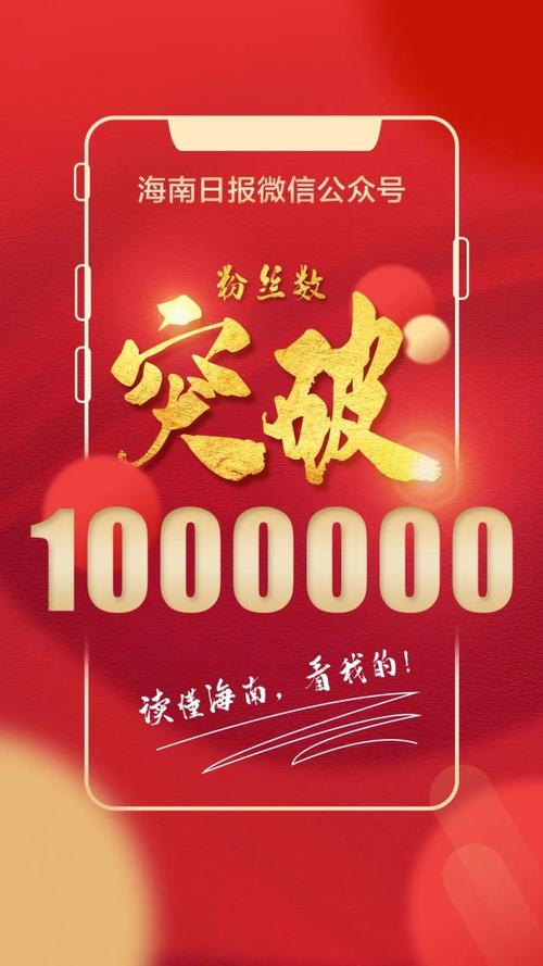 报错1000000是什么意思？如何解决？-图1